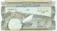 p6 from Yemen Democratic Republic: 500 Fils from 1984