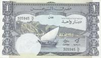 p7 from Yemen Democratic Republic: 1 Dinar from 1984