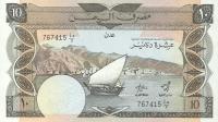 p9a from Yemen Democratic Republic: 10 Dinars from 1984