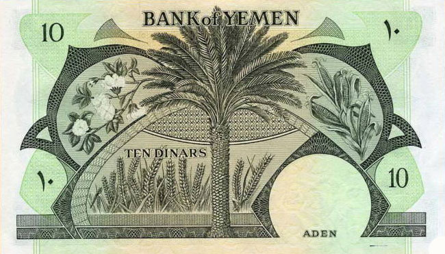 Back of Yemen Democratic Republic p9b: 10 Dinars from 1984