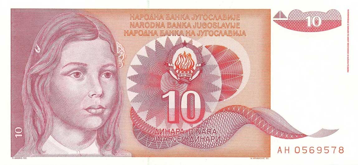 Front of Yugoslavia p103a: 10 Dinara from 1990