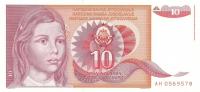 p103a from Yugoslavia: 10 Dinara from 1990