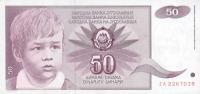 p104r from Yugoslavia: 50 Dinara from 1990