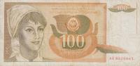 p105 from Yugoslavia: 100 Dinara from 1990