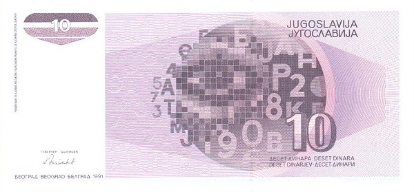 Back of Yugoslavia p107A: 10 Dinara from 1991