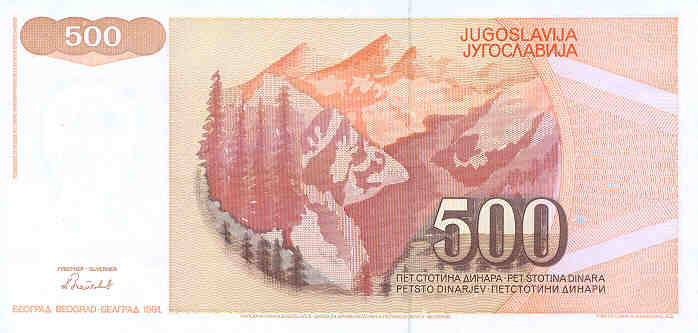 Back of Yugoslavia p109a: 500 Dinara from 1991