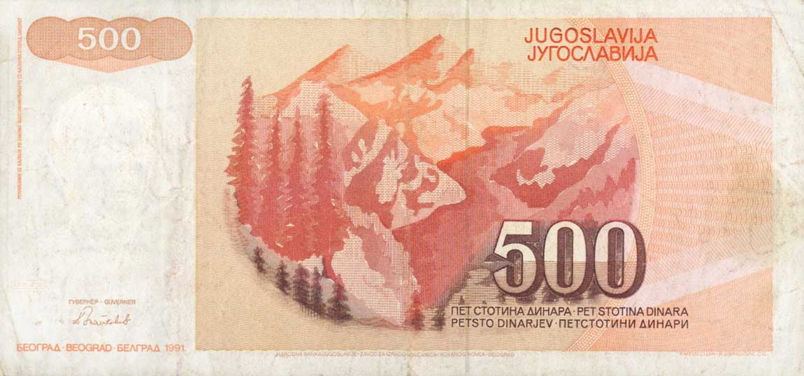 Back of Yugoslavia p109r: 500 Dinara from 1991