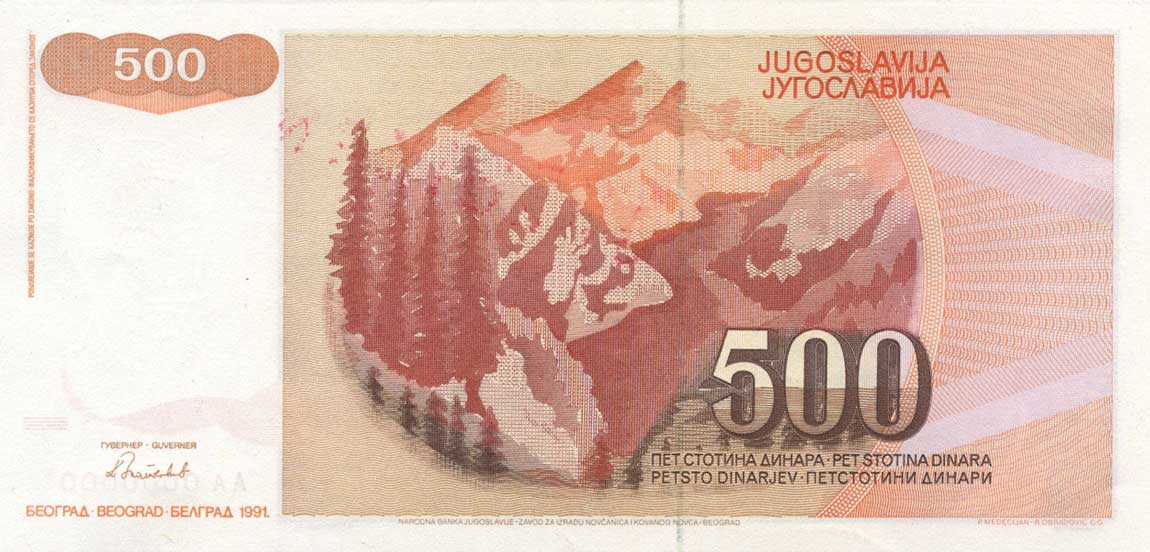 Back of Yugoslavia p109s: 500 Dinara from 1991