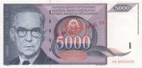 Gallery image for Yugoslavia p111s: 5000 Dinara