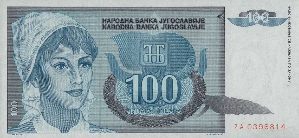 Front of Yugoslavia p112r: 100 Dinara from 1992