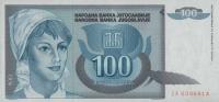 p112r from Yugoslavia: 100 Dinara from 1992