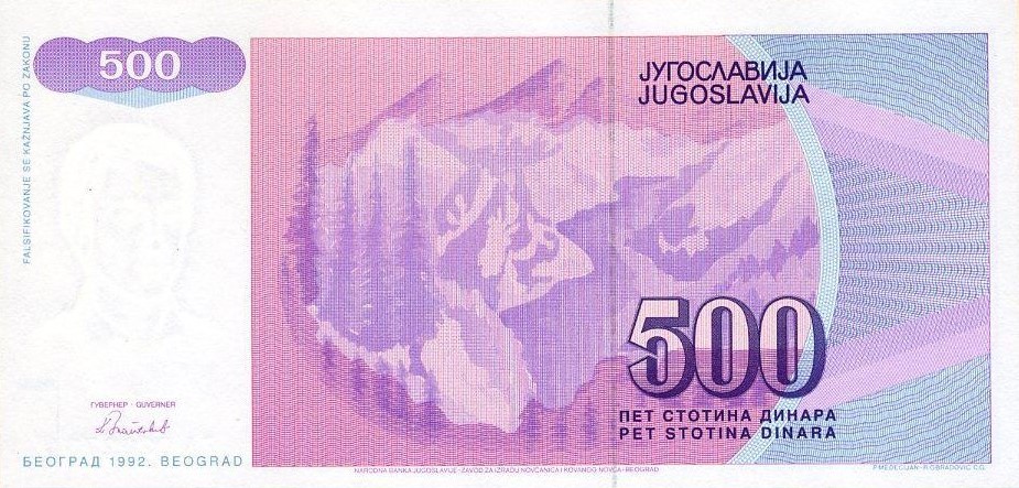 Back of Yugoslavia p113r: 500 Dinara from 1992
