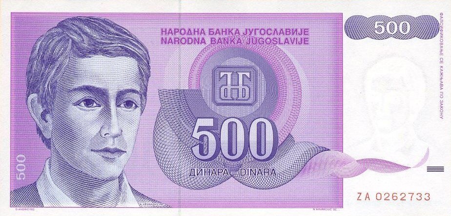 Front of Yugoslavia p113r: 500 Dinara from 1992