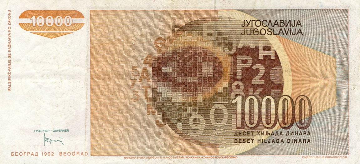 Back of Yugoslavia p116b: 10000 Dinara from 1992
