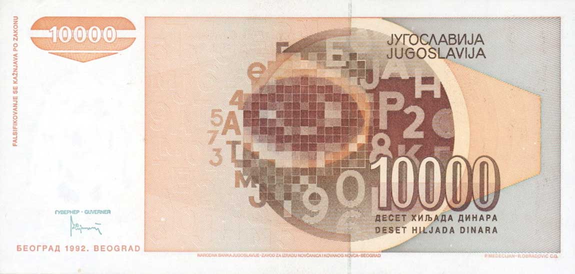 Back of Yugoslavia p116r: 10000 Dinara from 1992