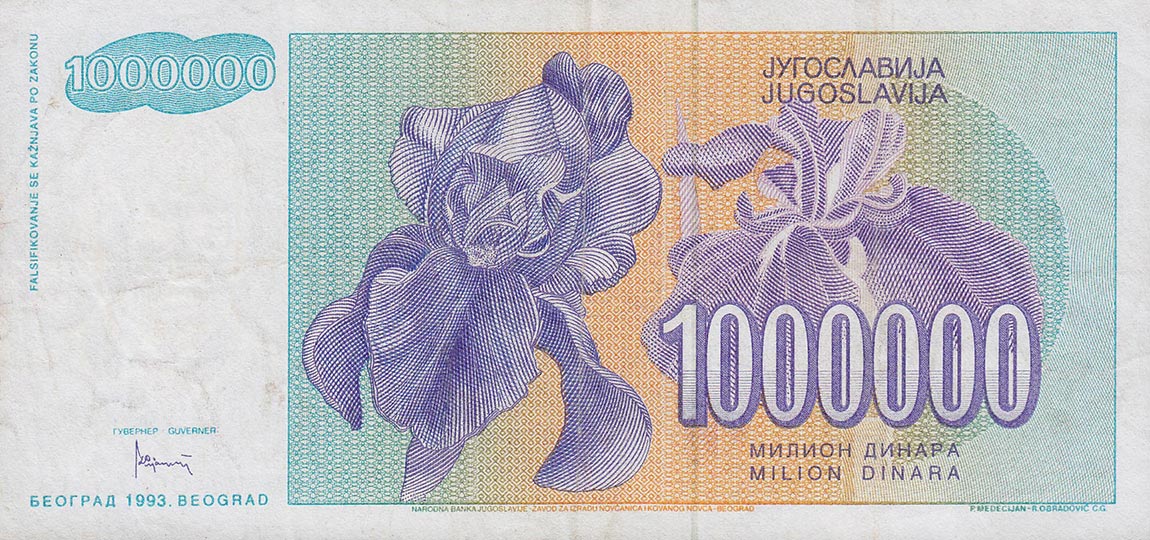 Back of Yugoslavia p120a: 1000000 Dinara from 1993