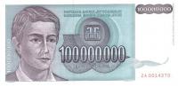 p124 from Yugoslavia: 100000000 Dinara from 1993