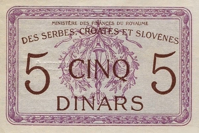 Back of Yugoslavia p12A: 5 Dinara from 1919