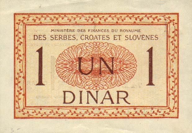 Back of Yugoslavia p12: 1 Dinar from 1919
