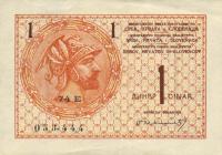 p12 from Yugoslavia: 1 Dinar from 1919