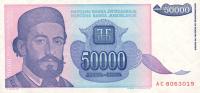 p130 from Yugoslavia: 50000 Dinara from 1993