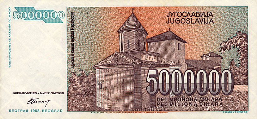 Back of Yugoslavia p132a: 5000000 Dinara from 1993