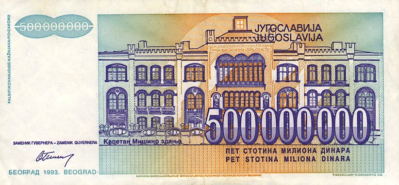 Back of Yugoslavia p134a: 500000000 Dinara from 1993