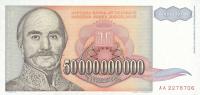 Gallery image for Yugoslavia p136: 50000000000 Dinara from 1993