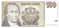 Gallery image for Yugoslavia p152: 100 Novih Dinara
