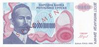 p159s from Yugoslavia: 5000 Dinara from 2002