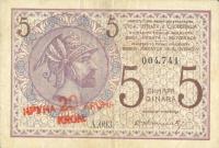 Gallery image for Yugoslavia p16a: 20 Kronen