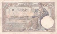 p22 from Yugoslavia: 100 Dinara from 1920