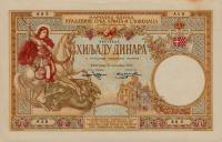 Gallery image for Yugoslavia p23x1: 1000 Dinara