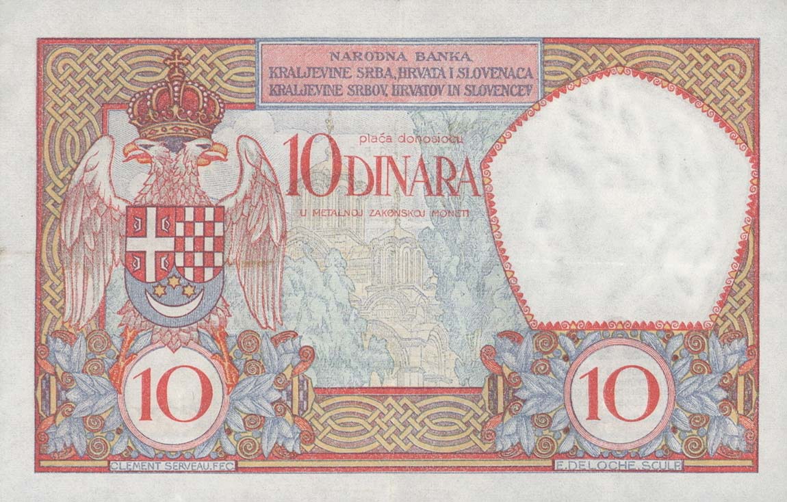 Back of Yugoslavia p25: 10 Dinara from 1926