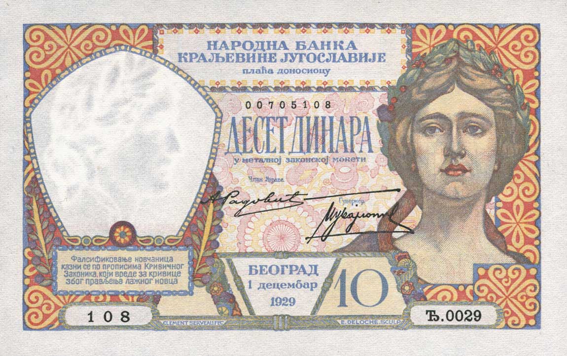 Front of Yugoslavia p26: 10 Dinara from 1929