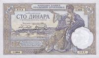 Gallery image for Yugoslavia p27b: 100 Dinara from 1929