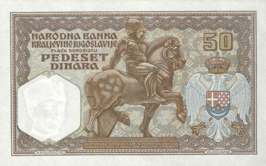 Back of Yugoslavia p28: 50 Dinara from 1931