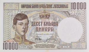 p34 from Yugoslavia: 10000 Dinara from 1936