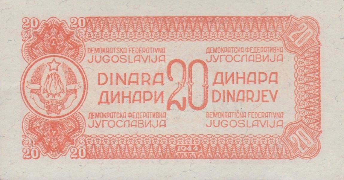 Back of Yugoslavia p51c: 20 Dinara from 1944