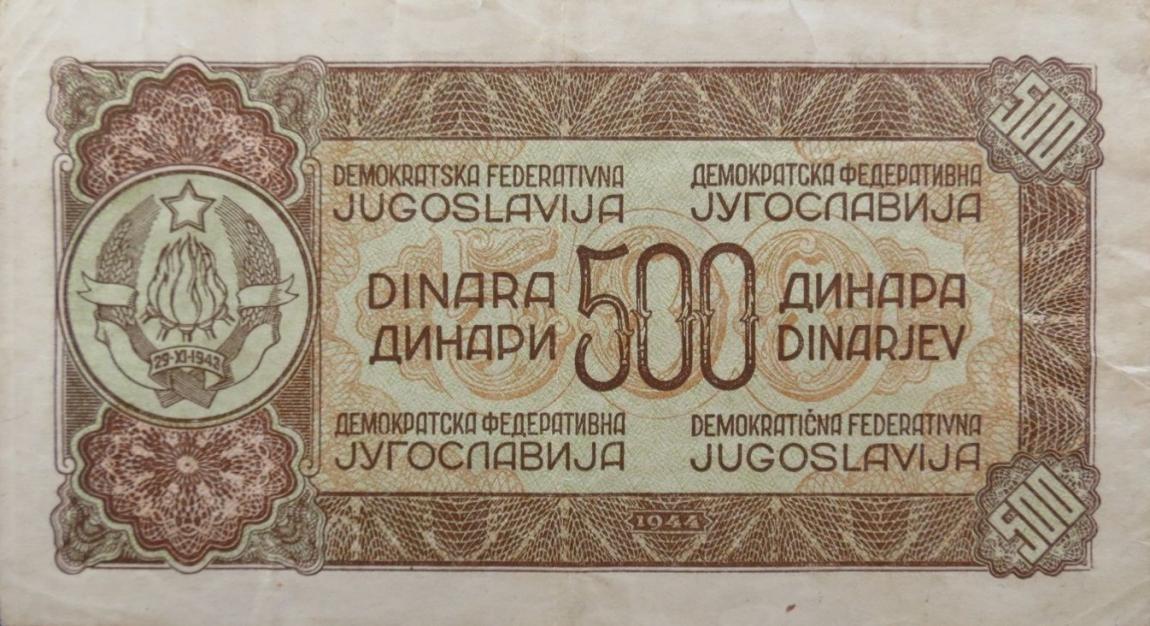 Back of Yugoslavia p54b: 500 Dinara from 1944