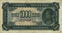 p55b from Yugoslavia: 1000 Dinara from 1944