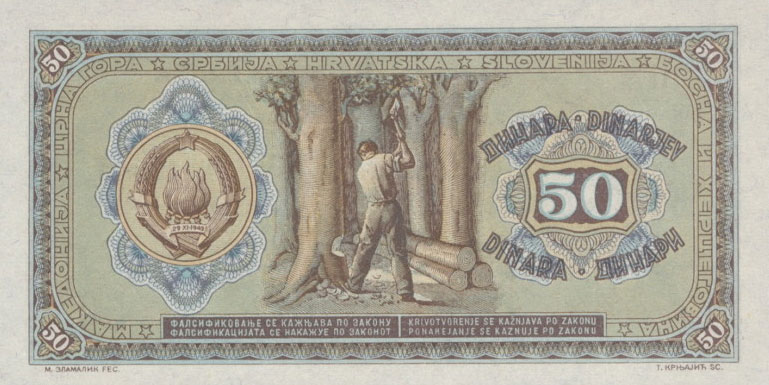 Back of Yugoslavia p64b: 50 Dinara from 1946