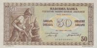 Gallery image for Yugoslavia p64b: 50 Dinara from 1946