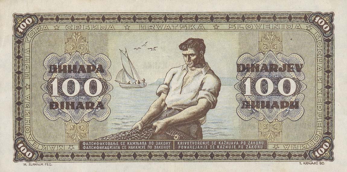 Back of Yugoslavia p65a: 100 Dinara from 1946