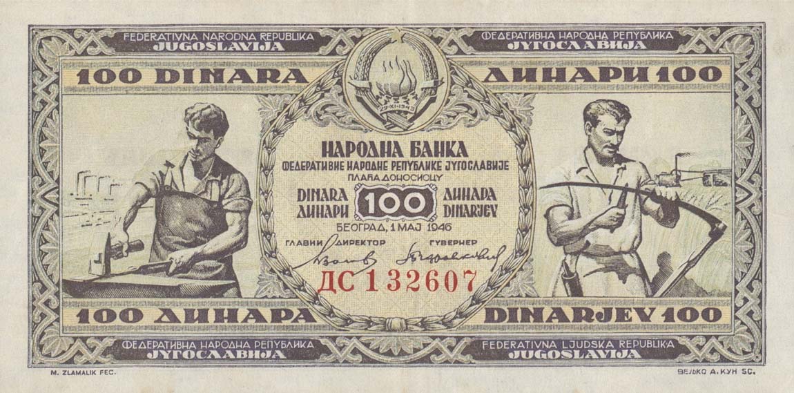 Front of Yugoslavia p65a: 100 Dinara from 1946