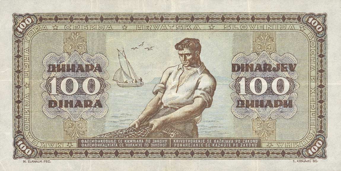 Back of Yugoslavia p65c: 100 Dinara from 1946