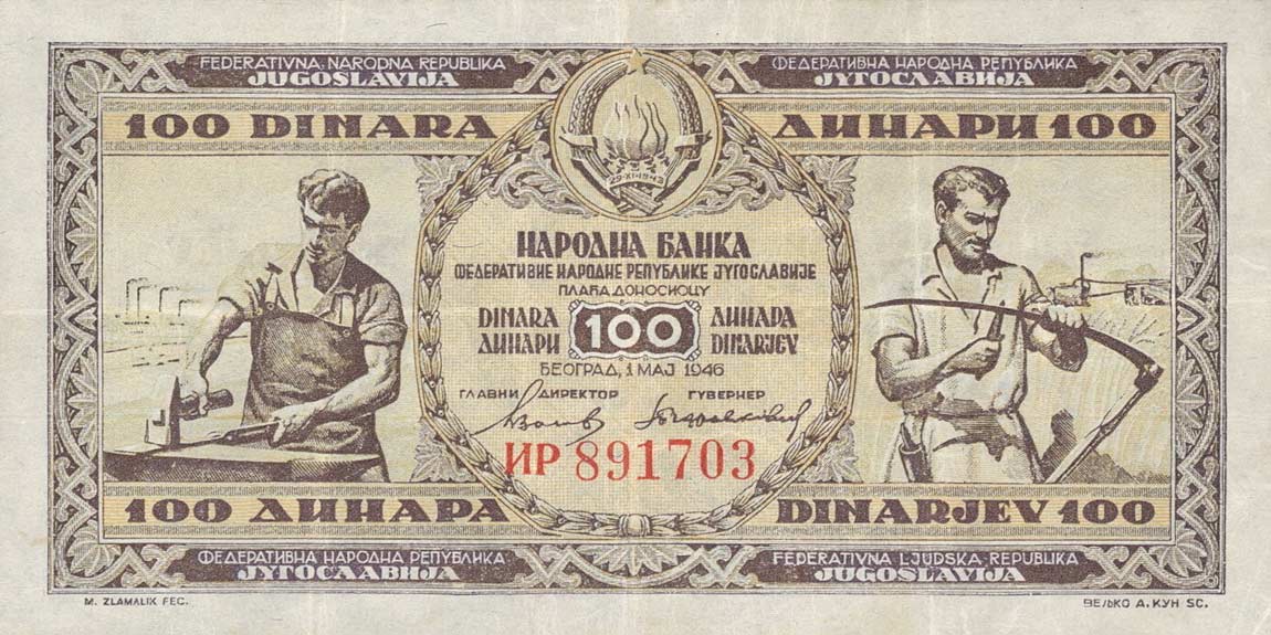 Front of Yugoslavia p65c: 100 Dinara from 1946