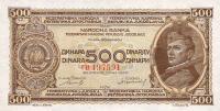 Gallery image for Yugoslavia p66a: 500 Dinara from 1946