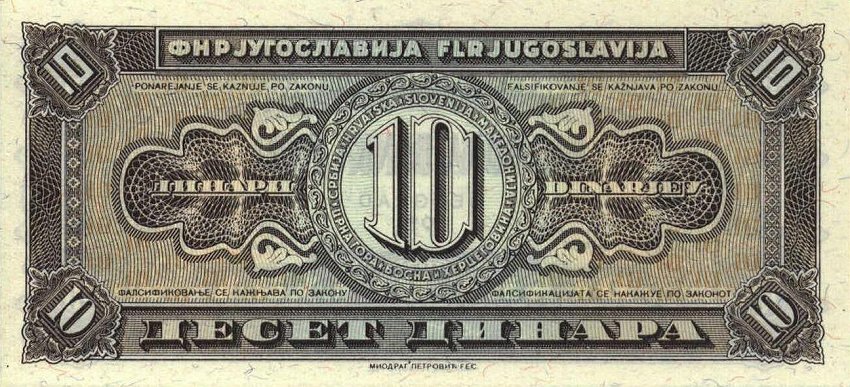 Back of Yugoslavia p67I: 10 Dinara from 1951