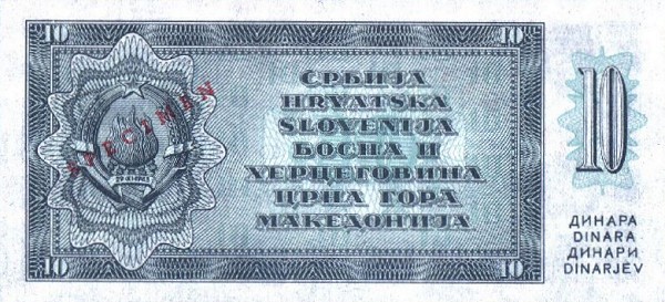 Back of Yugoslavia p67Ss: 10 Dinara from 1950